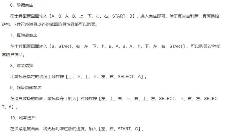 梦幻模拟战金币不够怎么办