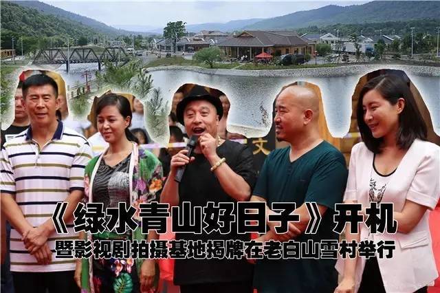 青山影视2020
