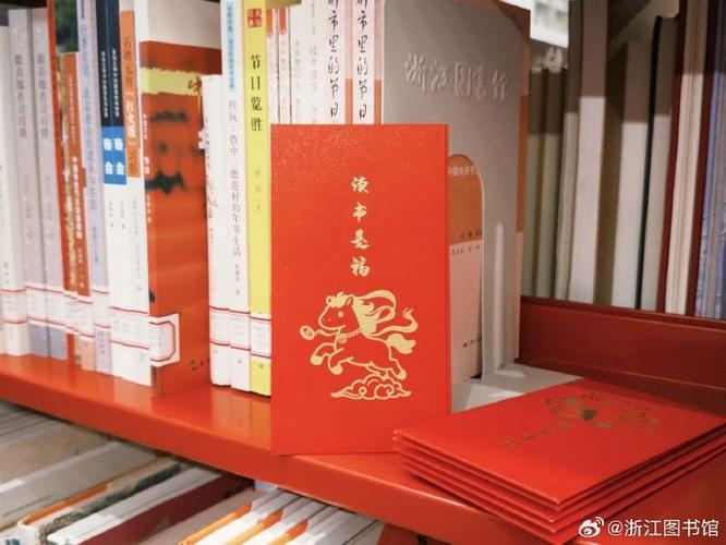 阅读领红包