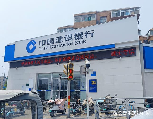 建设银行广园中路支行