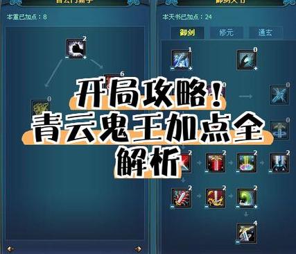 诛仙三150到160怎么升级快