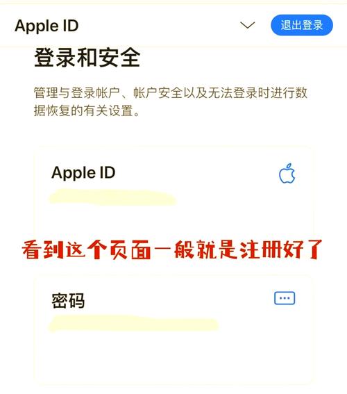 islide破解账号