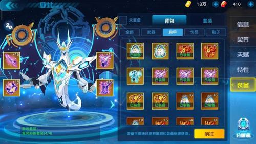 奥拉星100级账号