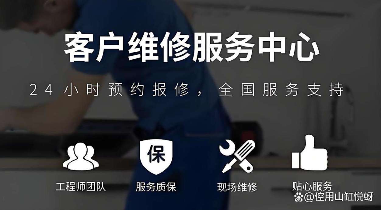 优学派售后维修点查询