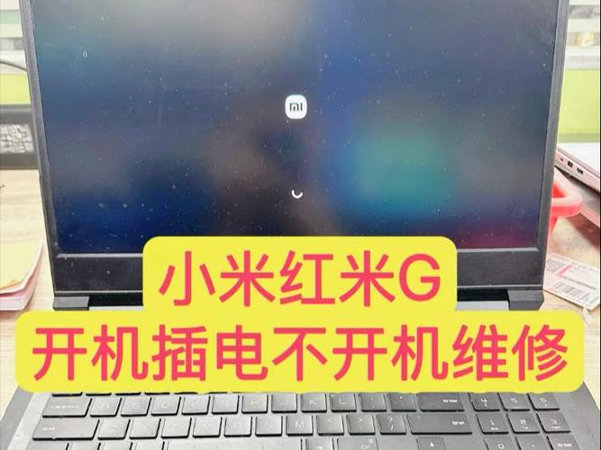 红米手机开机解锁后黑屏截图3