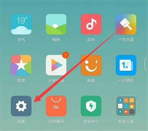 小米电视没有屏保样式截图3