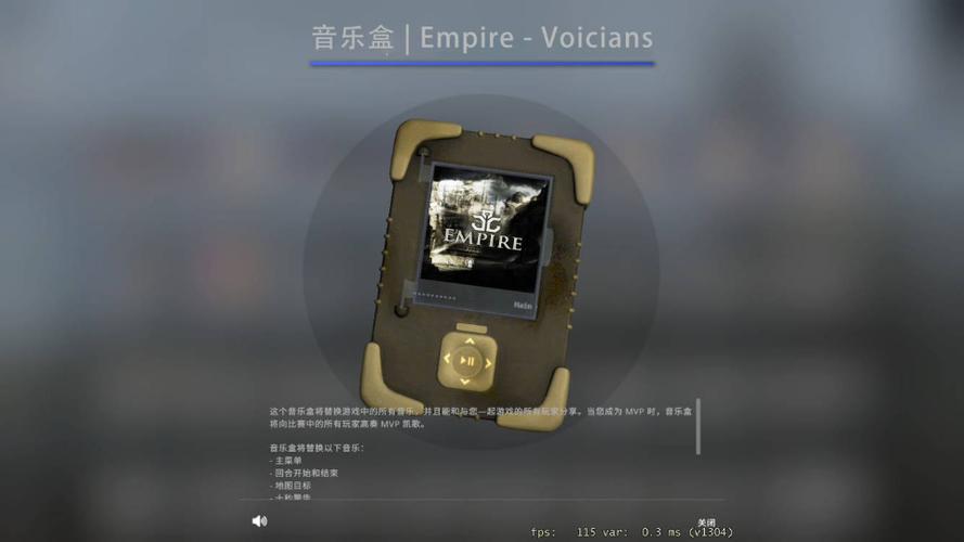csgo最嗨的音乐盒
