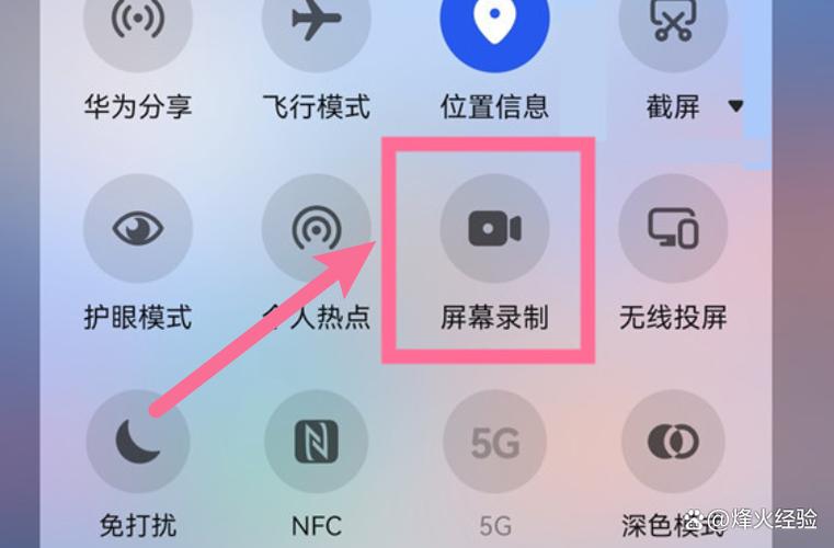 手机录屏会被对方发现吗