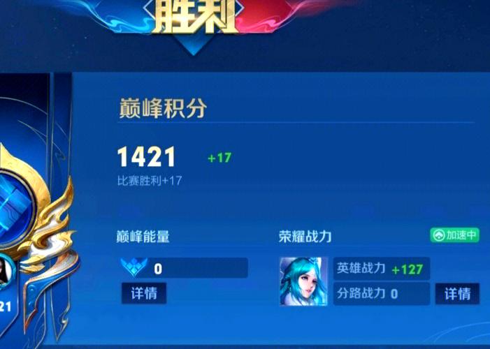 王者荣耀怎么降低胜率