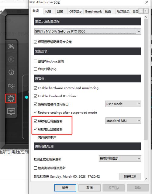 怎么降低显卡功耗