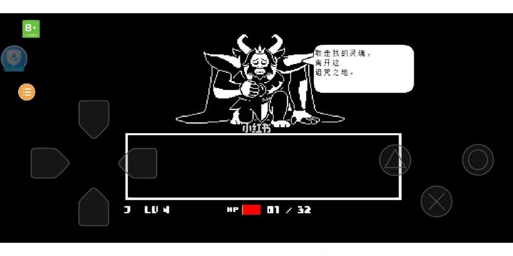 发utd很难么