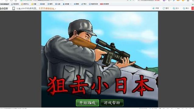 4399小游戏大全单人射击