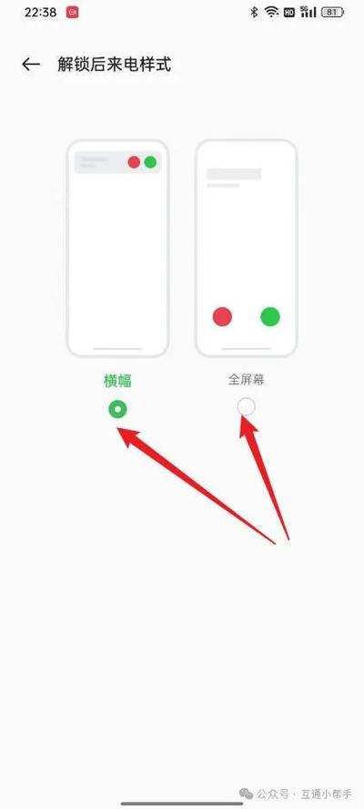 oppo手机自动说话怎么回事截图3