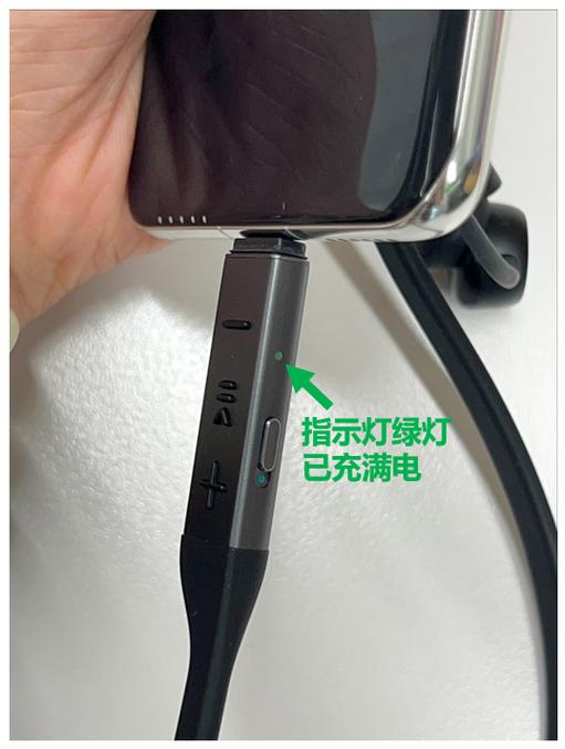 华为耳机充电指示灯绿