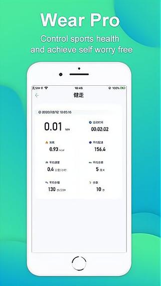 ARPR手机版