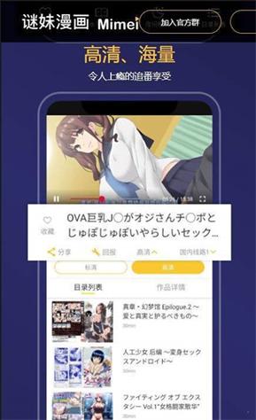 谜妹漫画韩漫下载