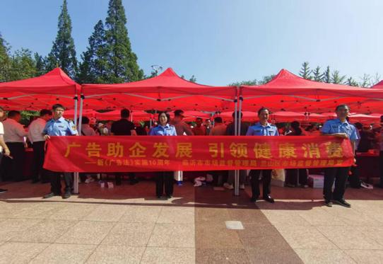 广告法宣传标语