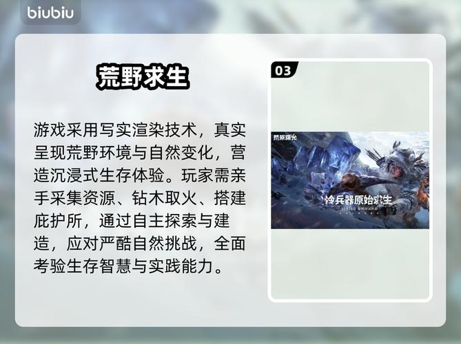 荒野求生礼包激活码领取截图2