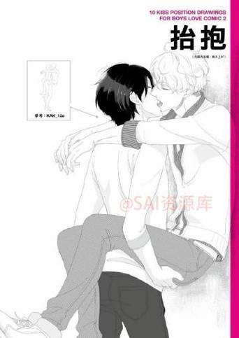 男生接吻喘粗气怎么回事