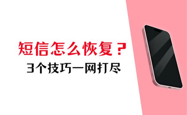 小米手机免费网络短信激活