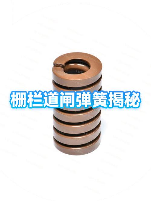 道闸弹簧怎么拆卸