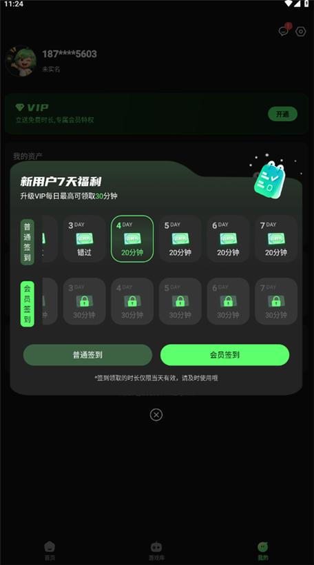 格来云刷g币神器