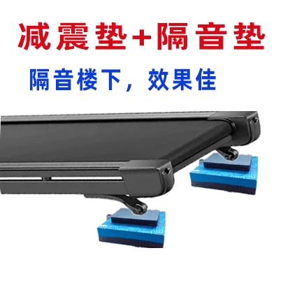跑步机隔音垫有用吗