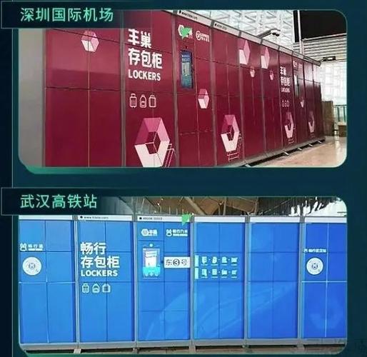 丰巢洗衣截图3