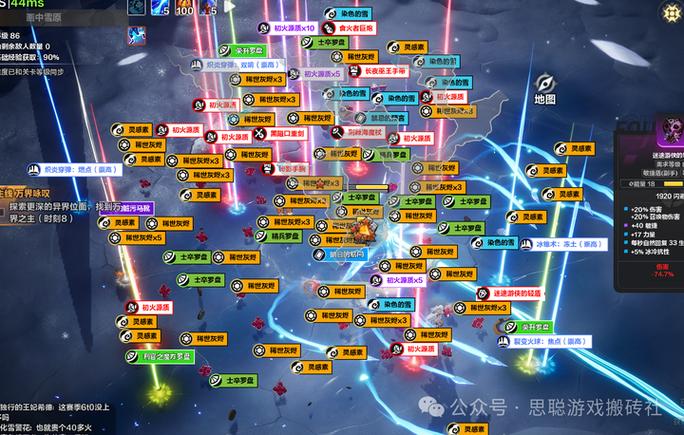 火炬之光2地图全开