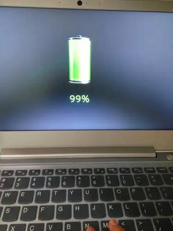 联想电量一直在98%