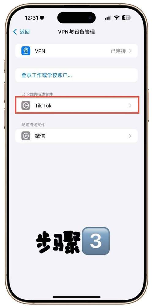 手机如何下载推特