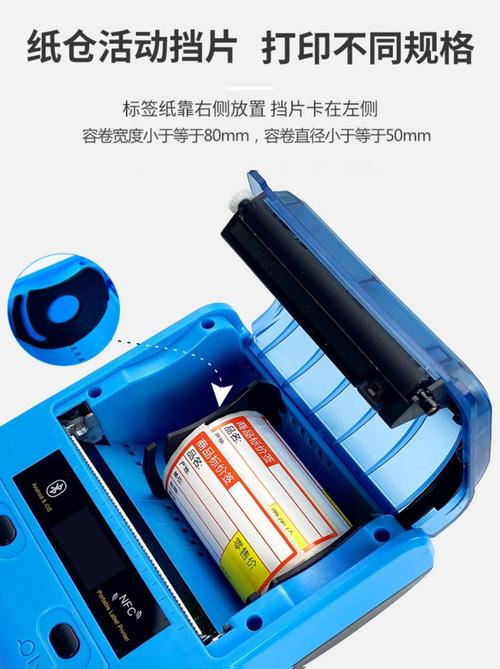 硕方标签机色带为什么那么贵