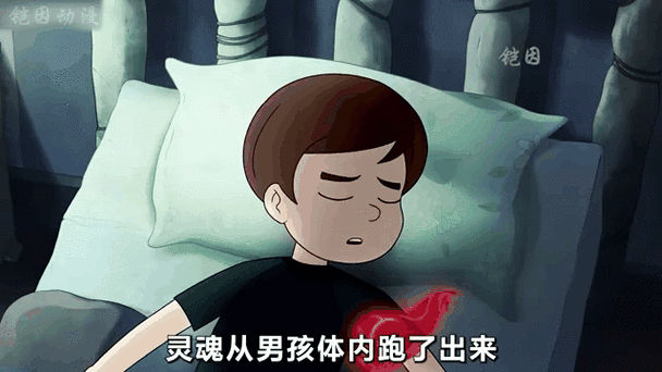 基督教灵体附身截图2