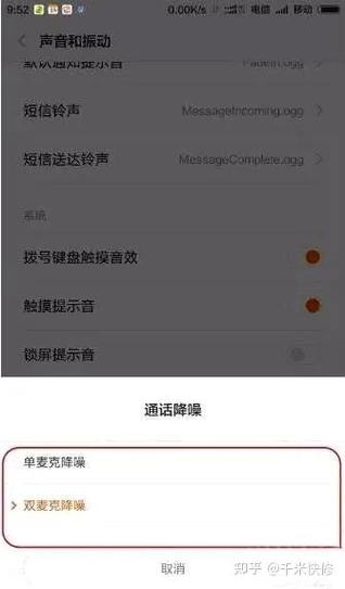 麦克风自己能听到别人听不到