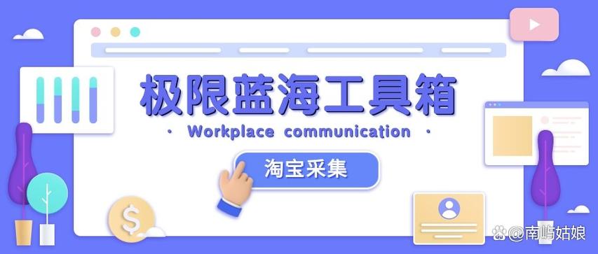 蓝海软件