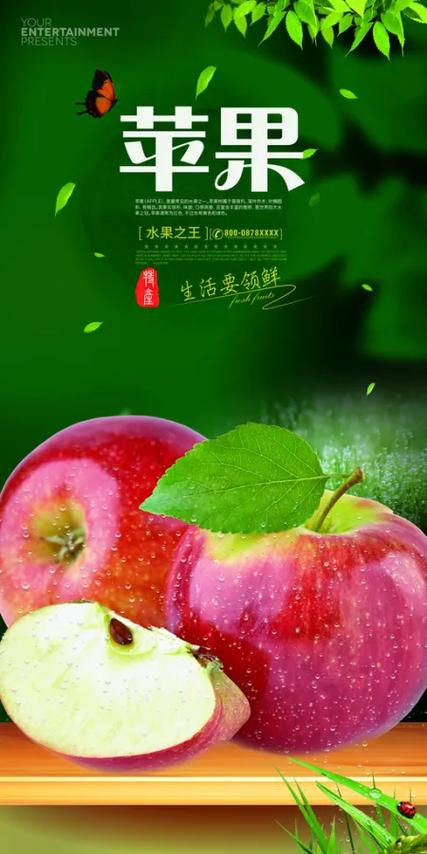 苹果的广告语有哪些