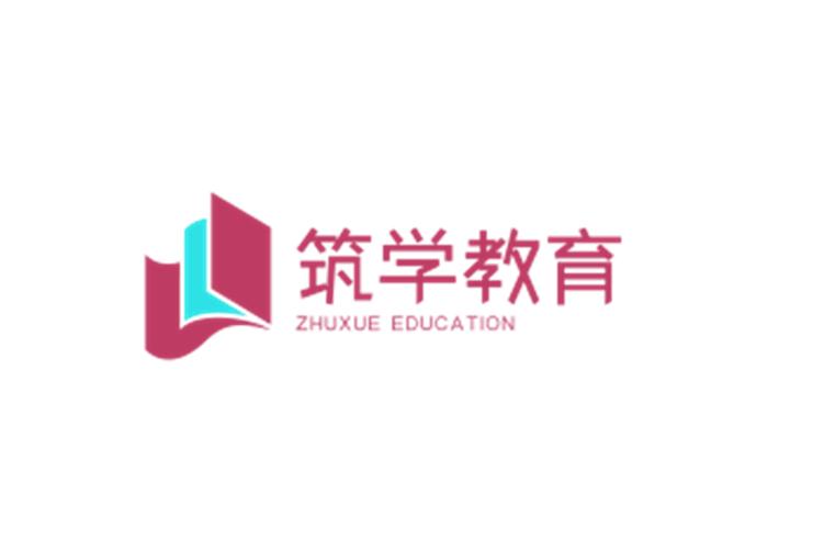 广州筑学教育
