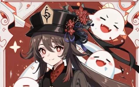 胡桃丘丘歌