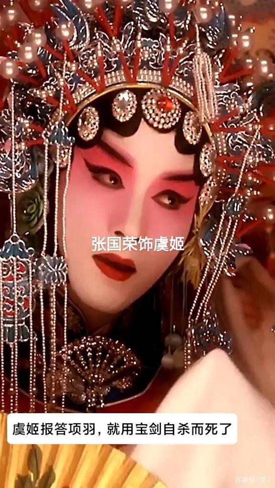 《霸王别姬》资料截图3