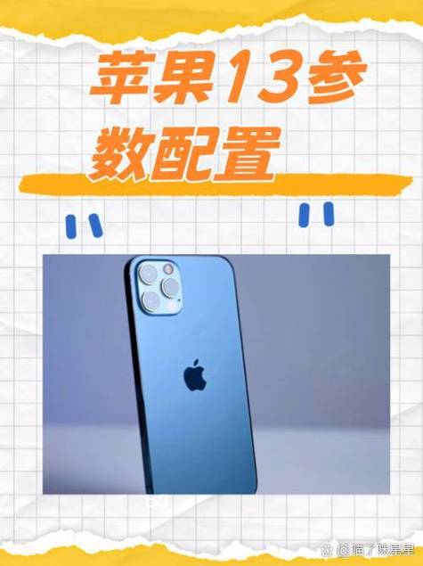 iphone13只有一格信号