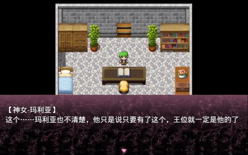 无冬镇物语主线攻略