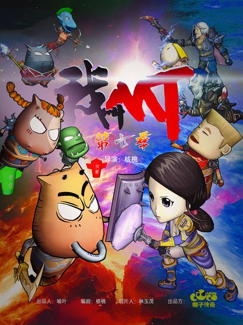 我叫mt背景音乐