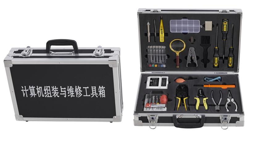计算机一级考试工具箱