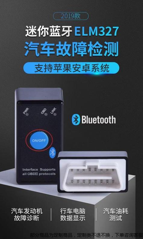 OBD那个牌子的好