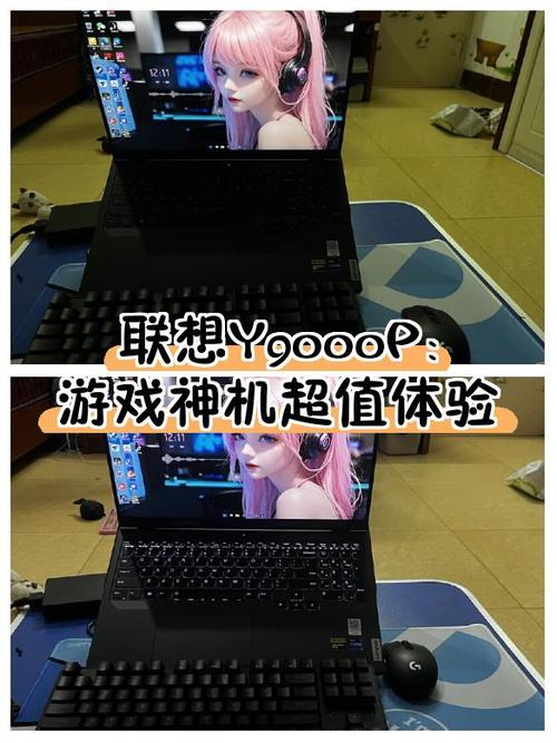 y9000p配多少w的充电器