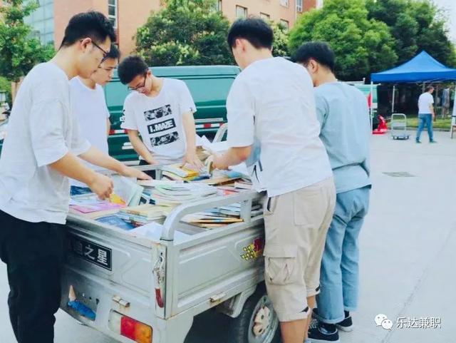 邯郸乐达兼职