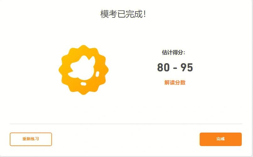 多邻国怎么看关注