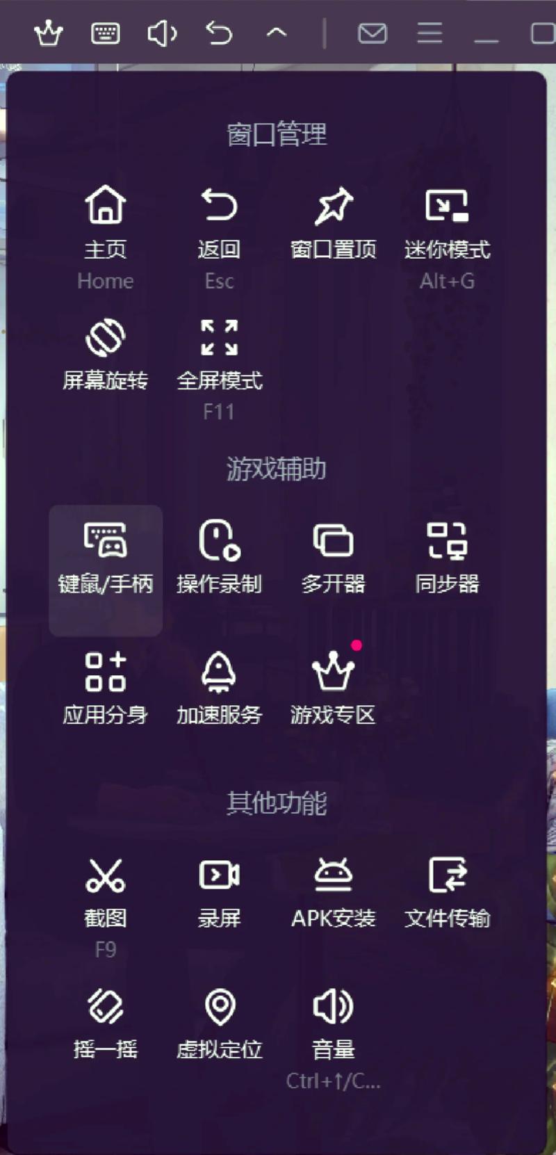 手游一键端怎么架设到服务器