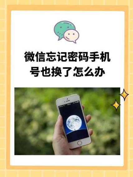 三星账户手机号换了怎么办