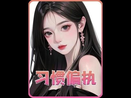 暗恋成瘾百度网盘TXT和栀